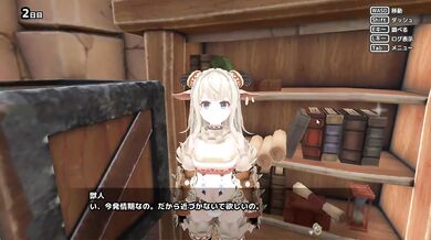 Hしないと出られない部屋 小さな冒険者 ~part3~ Hapite