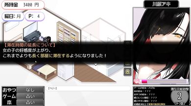 【H GAME】ギャルベヤHシーン③ 手コキ エロアニメ｜Hentai｜Anime