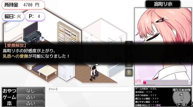 【H GAME】ギャルベヤHシーン③ 手コキ エロアニメ｜Hentai｜Anime