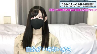 男性のVIO脱毛は事前に彼女に相談した方がいい？