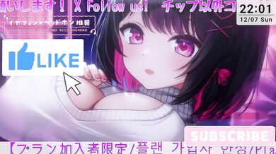 Ear Licking Only ASMR｜Just Lick Sounds for Tingles［Vtuber｜Lewdtuber］