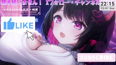 Ear Licking Only ASMR｜Just Lick Sounds for Tingles［Vtuber｜Lewdtuber］
