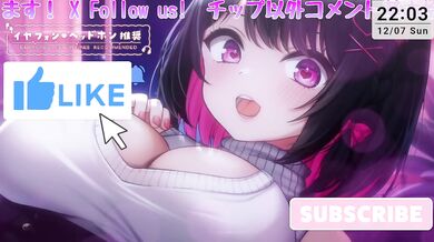Ear Licking Only ASMR｜Just Lick Sounds for Tingles［Vtuber｜Lewdtuber］