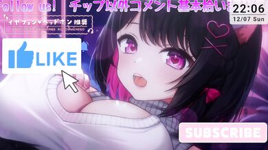 Ear Licking Only ASMR｜Just Lick Sounds for Tingles［Vtuber｜Lewdtuber］