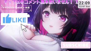 Ear Licking Only ASMR｜Just Lick Sounds for Tingles［Vtuber｜Lewdtuber］