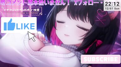 Ear Licking Only ASMR｜Just Lick Sounds for Tingles［Vtuber｜Lewdtuber］
