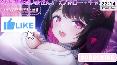 Ear Licking Only ASMR｜Just Lick Sounds for Tingles［Vtuber｜Lewdtuber］