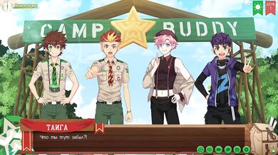 Game: Camp of Friends, path 2, episode 72 - Epilogue (Russian voiceover)