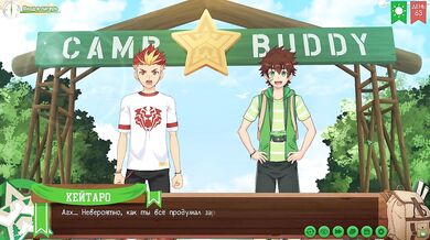 Game: Camp of Friends, path 2, episode 72 - Epilogue (Russian voiceover)