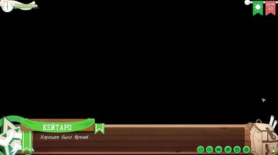 Game: Camp of Friends, path 2, episode 72 - Epilogue (Russian voiceover)