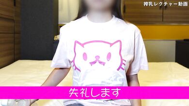 Secret Affair: Cheating Wife's Erotic Breast Pump Tutorial (Faceless) / 【顔出しNG】不倫カップルの秘密。人妻によるエロすぎる搾乳器の使い方レクチャー