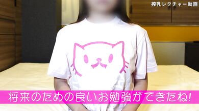 Secret Affair: Cheating Wife's Erotic Breast Pump Tutorial (Faceless) / 【顔出しNG】不倫カップルの秘密。人妻によるエロすぎる搾乳器の使い方レクチャー