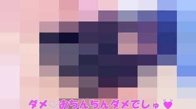 Sex with Japan's Kawaii Girls on the Train