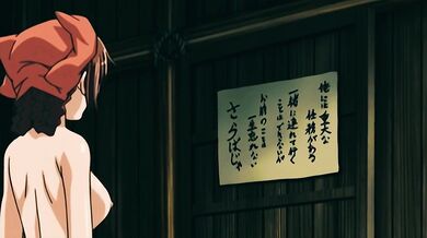 The Ninja Warrior Fucks His Kunoichi Lover with Big Tits