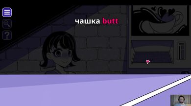 Porn game