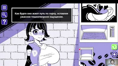 Porn game