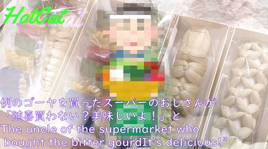 Making The Shogun-General dildo 【Higo zuiki】I made it!