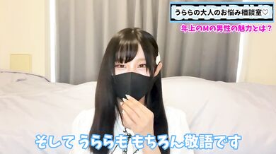 年上でMな男性の魅力をS女が語ります【SM談義】
