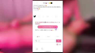 看護女子○生の授乳手コキ 甘いおっぱいを吸われて手コキしながら自分もｲっちゃうっ