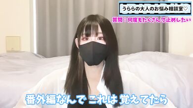 手コキで何度も寸止めして射精させない方法