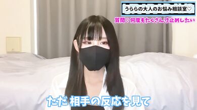 手コキで何度も寸止めして射精させない方法
