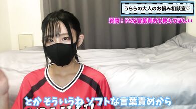 ドSな言葉責めには○○が大事！？M男くんに有効なテクニックを教えちゃいます