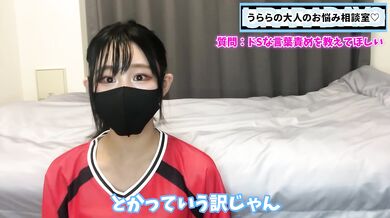 ドSな言葉責めには○○が大事！？M男くんに有効なテクニックを教えちゃいます