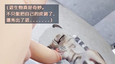可咪 開場篇 第一集 下篇(修改)