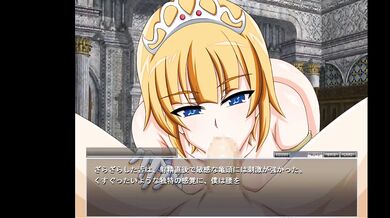 Monster Girl Quest 1 part 52