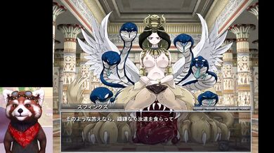 Monster Girl Quest 1 part 52