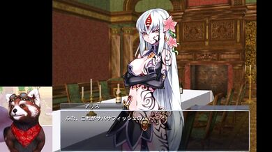 Monster Girl Quest 1 part 52