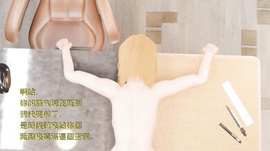 露易莎開場篇 第一集 下篇