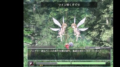 Monster Girl Quest 1 part 41