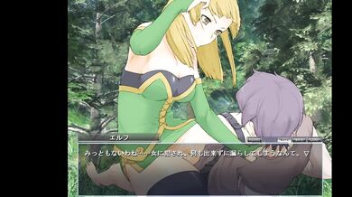 Monster Girl Quest 1 part 40