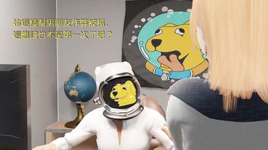 露易莎開場篇 第一集 上篇