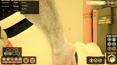 Sex med et monster | Kæmpe pik | Operation Lovecraft [gameplay]