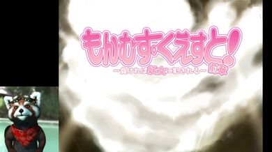 Monster Girl Quest 1 Part 2 Live