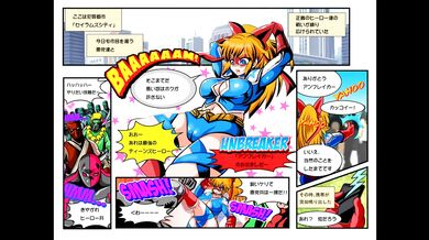 Umbreaker [Hentai sex game] Ep.1 Super hero girl naked street wrestling with vilains