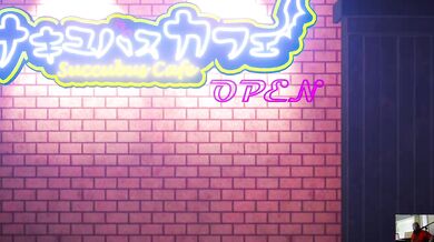 auda's Succubus Cafe PC