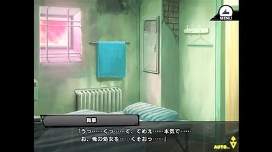 《対魔忍RPGX》回想 SR'/神村舞華 SP.02