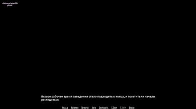BARS (0.70 Rus) ASMR Walkthrough. Part 10.