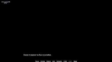 BARS (0.70 Rus) ASMR Walkthrough. Part 15.