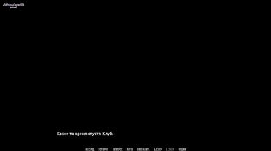 BARS (0.70 Rus) ASMR Walkthrough. Part 72.