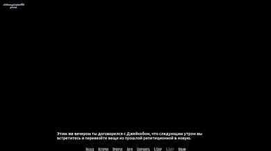 BARS (0.70 Rus) ASMR Walkthrough. Part 32.