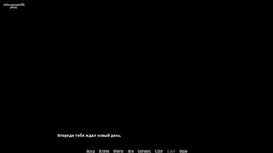 BARS (0.70 Rus) ASMR Walkthrough. Part 53.