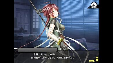 《対魔忍RPGX》回想 R/由利翡翠