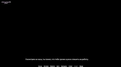 BARS (0.70 Rus) ASMR Walkthrough. Part 9.