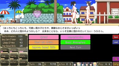 Let's turn the flirting beach into a nudist fuck beach [Adult game] Ep.2 outdoor voyeurism