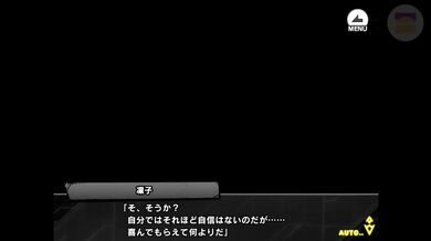 《対魔忍RPGX》回想 SR/【斬鬼の対魔忍】秋山凜子 SP.1