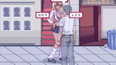 Kyouko-sama Wants To Get Laid [Random Hentai Game] Whore (part2)